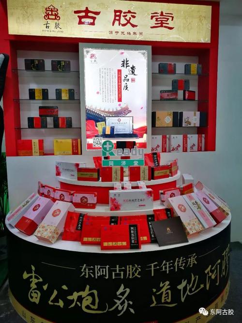 山东东阿古胶阿胶系列产品座落于享有中国"阿胶之乡","喜鹊之