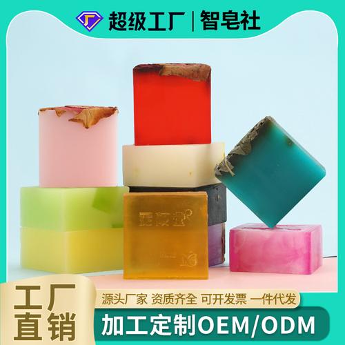 洗发皂;古皂;皂基;美容皂;沐浴皂所在地:佛山市南海区 狮山镇狮山科技