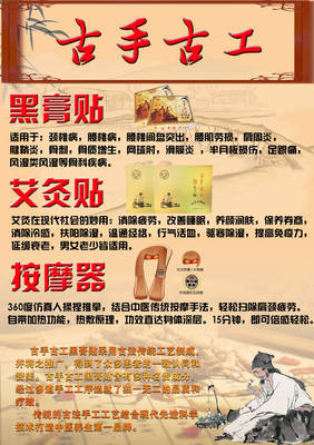 古手古工品牌参展--第六届武陵山交易博览会