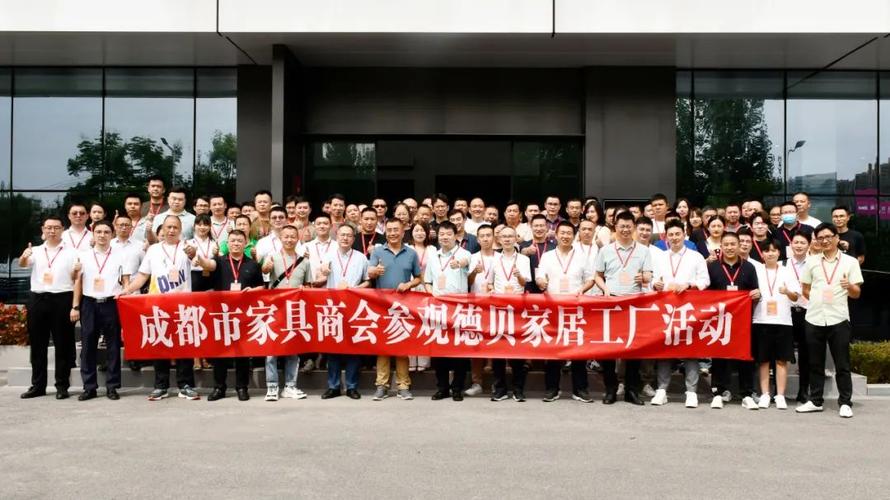 参观工厂车间成都市家具商会会长古皓东,德贝家居董事长张清,莱茵艾格