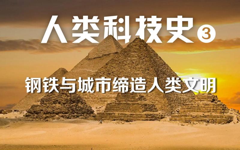 不会烧砖的古埃及人为什么能留下这么多奇观?