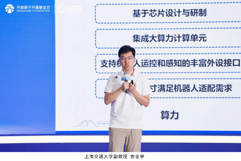 共建万物智联新生态,开源鸿蒙主题演讲在北京成功举办