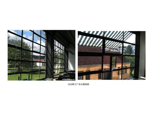 法古斯工厂办公楼局部