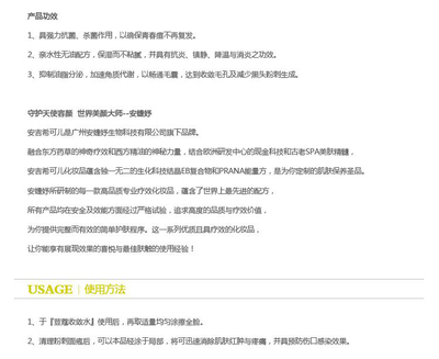 安吉希可儿(ANS)豆蔻精华液30ml【价格 评价 怎么样 图片】